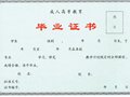學(xué)歷提升 專升本/高起本/高起專 國民教育 國家承認